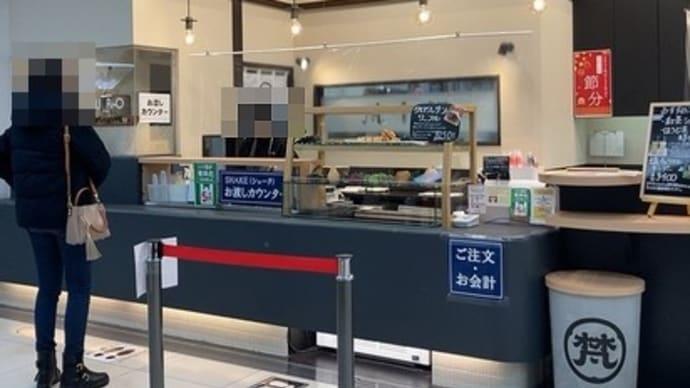 梵十郎でシェークにクレープを!