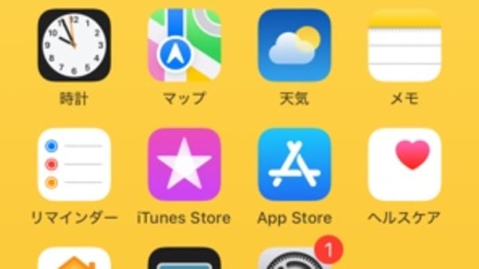 どうする?どうしよ?