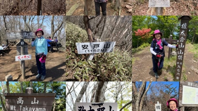 今年を振り返って〜登山編
