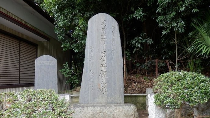 万葉の歌詠まれたか鹿見塚(シシミ塚)/昔の姿思うすべなし