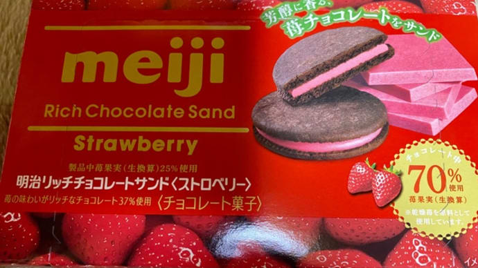 明治の♪チョコレートサンド🍓お買い物(pq･v･)+°