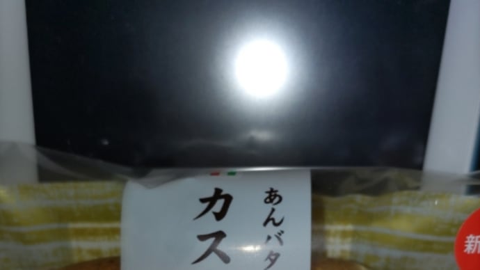 文句がきました