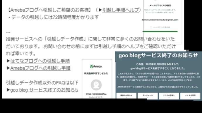 急に引っ越しさぎょう
