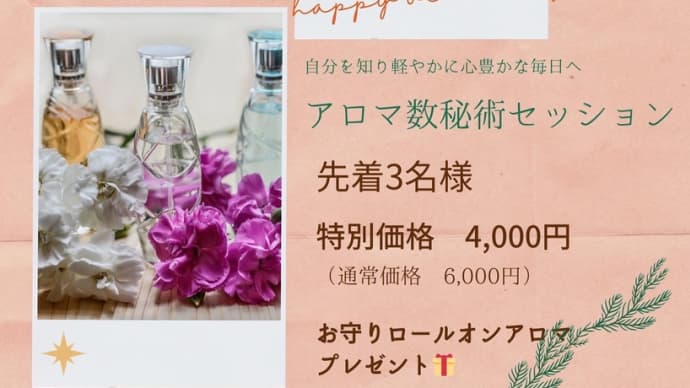 こんなはずじゃなかった…と感じたことはありませんか?