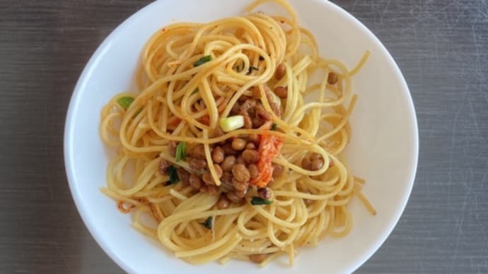 納豆のパスタ!