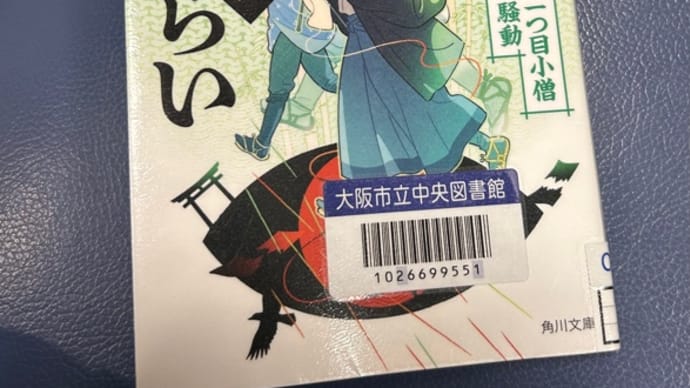 編み物ざむらい2