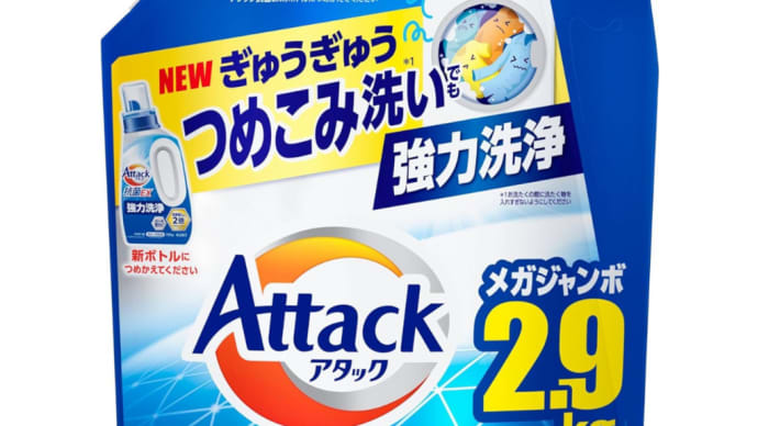 Amazon特価情報