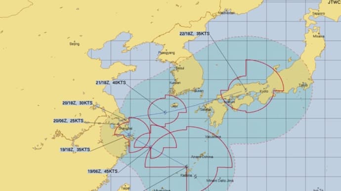 【台風14号】進路予想にびっくり(ぽん!)