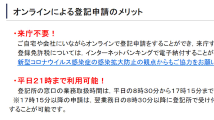 信じるか信じないかはあなた次第