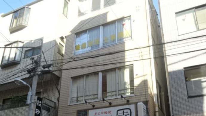 管理物件のご紹介(STKビル)