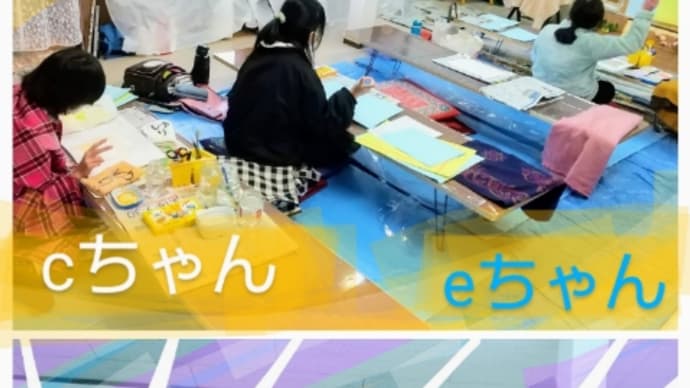 水曜日クラスの企画文字は?