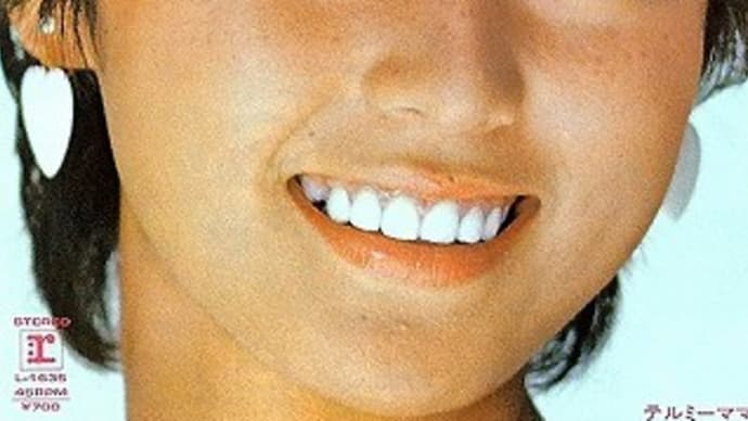 彼女には…、びんかんにさせられる