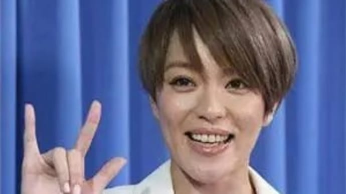 今井絵理子、なんなんこいつ