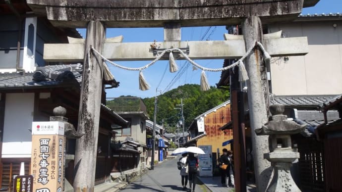 日本最初の厄除け霊場(西國七番)!厄除けの御寺、岡寺に行ってきました!参道の坂が厳しい!