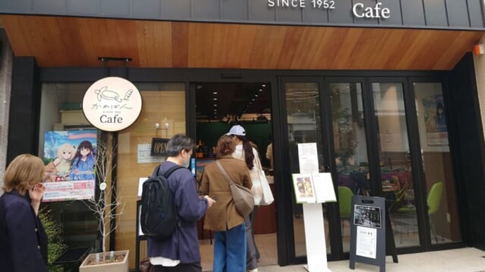 かめぱんcafe