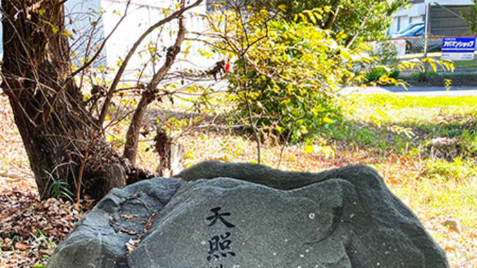 【天照大神、纏向遺跡「日読み」痕跡 (列島37,000年史 第57回)】