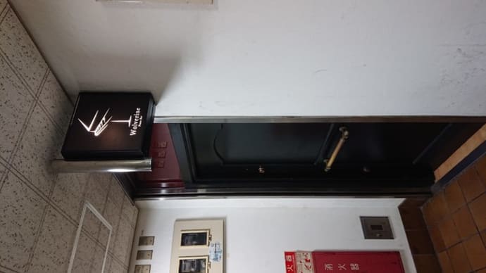 ウルヴァリン(大阪市 心斎橋)というバーはピアノを自由に弾けてとてもオススメ!