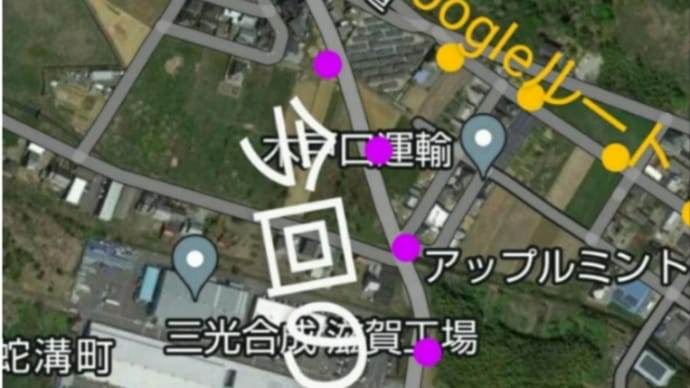 地名夜話【京セラ前駅】