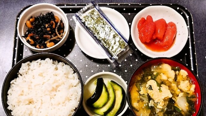 家で朝ご飯(ごはんに辛子明太子、味付のり、ひじき煮、野菜と玉子のみそ汁、茄子の漬物)(2023年10月11日)