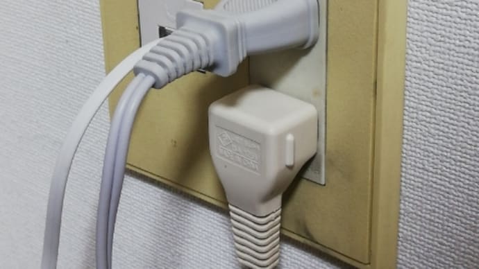 ★固定電話（回線故障点検）