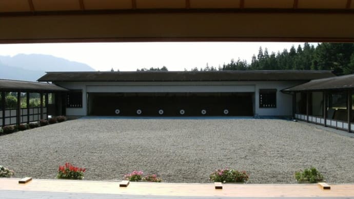 204.加子母弓道場(岐阜県)
