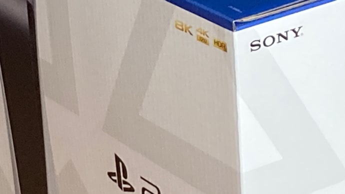 ハッシュタグ Ps5 Goo Blog Gooブログ