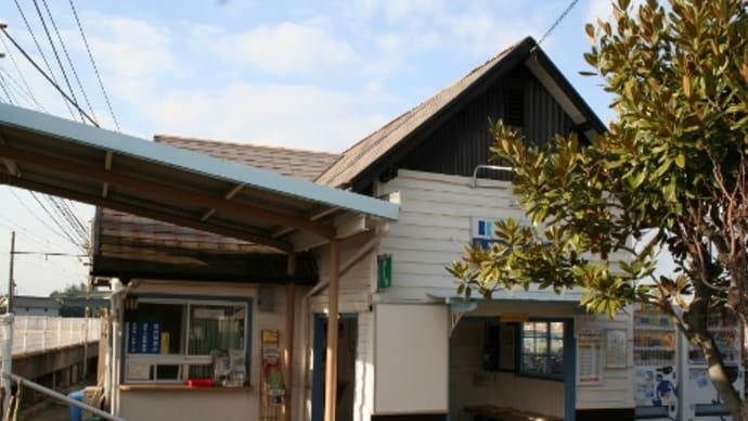 高松琴平電鉄 高田駅