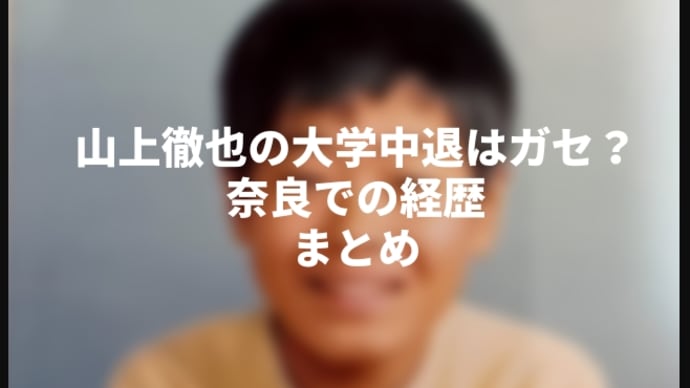安倍 暗殺【ヤマガミはダミー】岸田内閣改造は安倍さんの作った国家防衛体制の破壊が目的!日本が内側から壊されていく!ほくそえむ河野と林...!