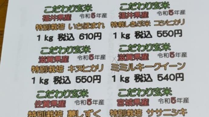 作り替え