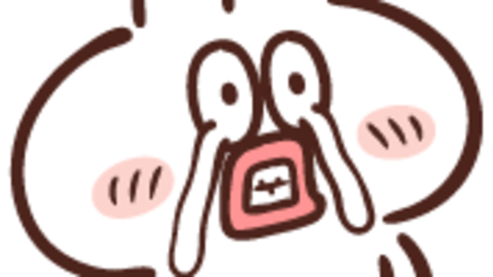 中止