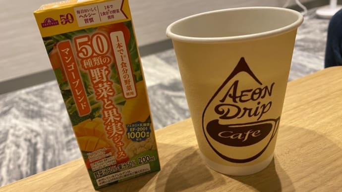 豚しゃぶランチ(^.^)しゃぶ菜イオンモール