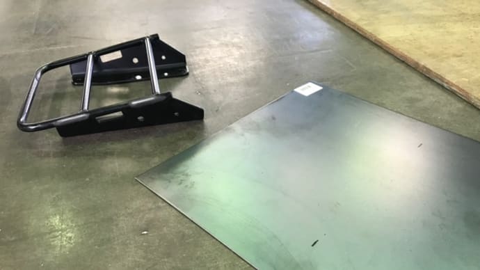 バイク 荷台 持ち込み加工