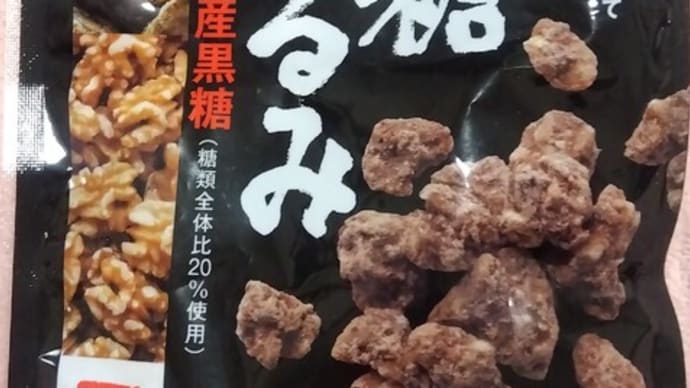 さん付け、必要？