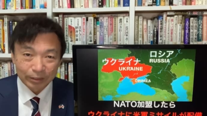 【ネオコン】ウクライナ危機はネオコンが作ったビジネス❗️❗️【及川幸久−BREAKING−】