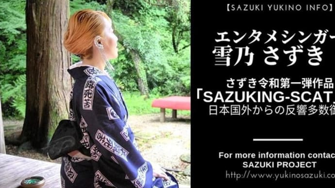 新しい時代を自由に生きる為に
