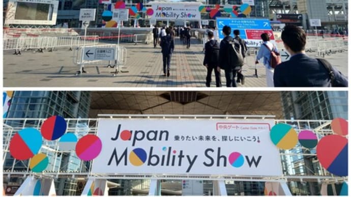 今日は仲間と開催中の”JAPAN MOBILITY SHOW2023”へ勉強に行って参ります！