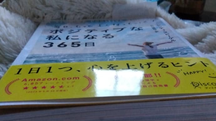 お気に入りの本が…