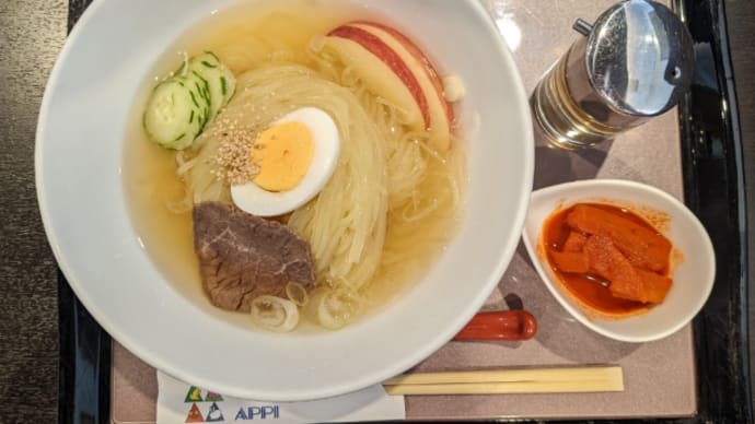 盛岡冷麺