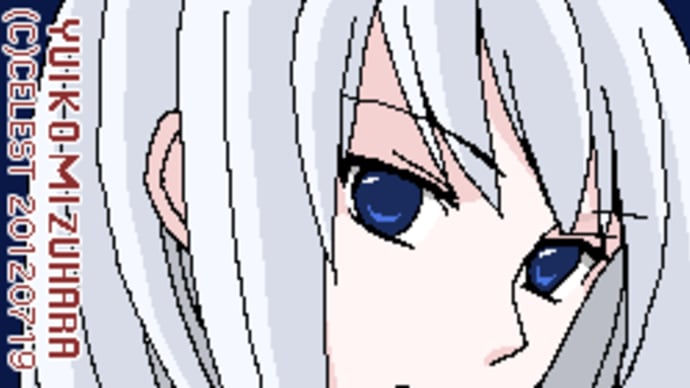 らくがき・アルティナ