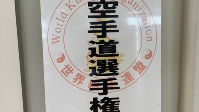 今日は
