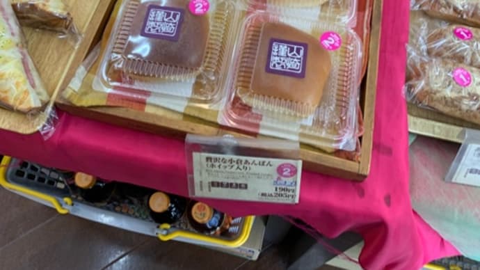 春