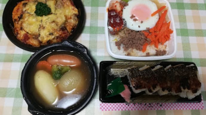 お弁当(イオン戸畑)