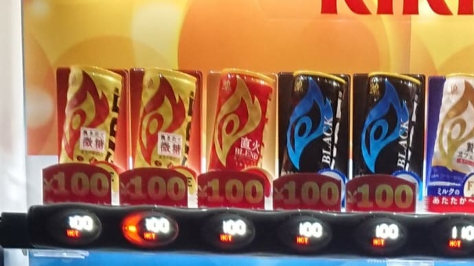 売上好調💰