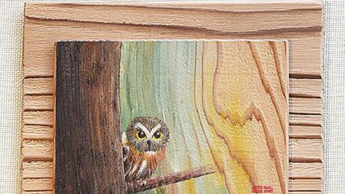 野生動物がうごめいて