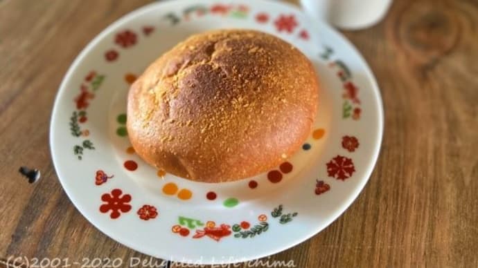 ルビアンのカレーパン~朝ごぱん