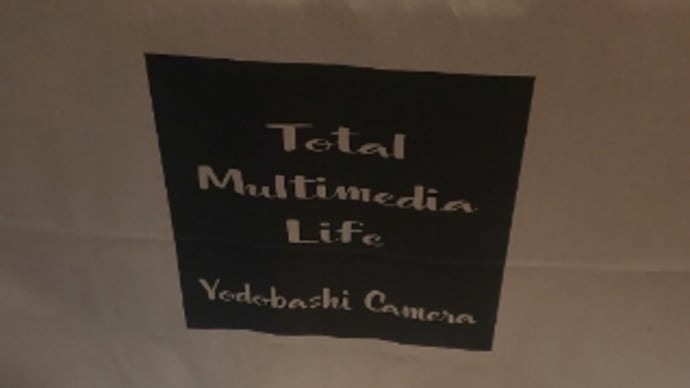あれあれあれ?
