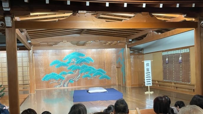 第207回美案寄席「柳家三三掘りおこしの会」