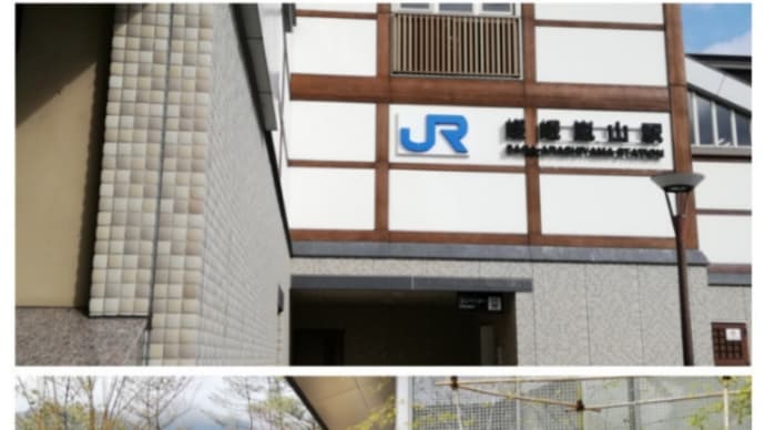 ★京都①福田美術館。