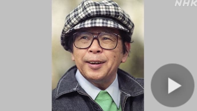 富永一朗死去