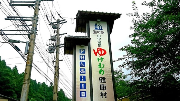 初めての一人旅 vol.2